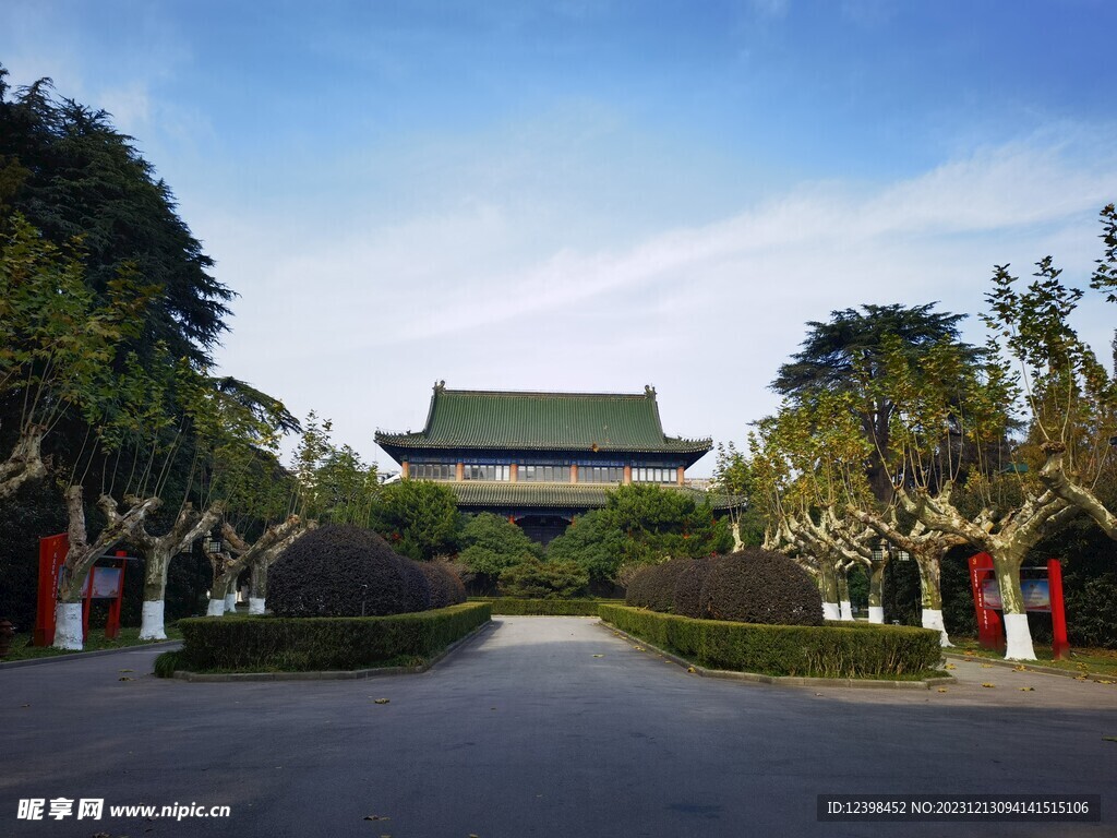 南京国民政府古建筑