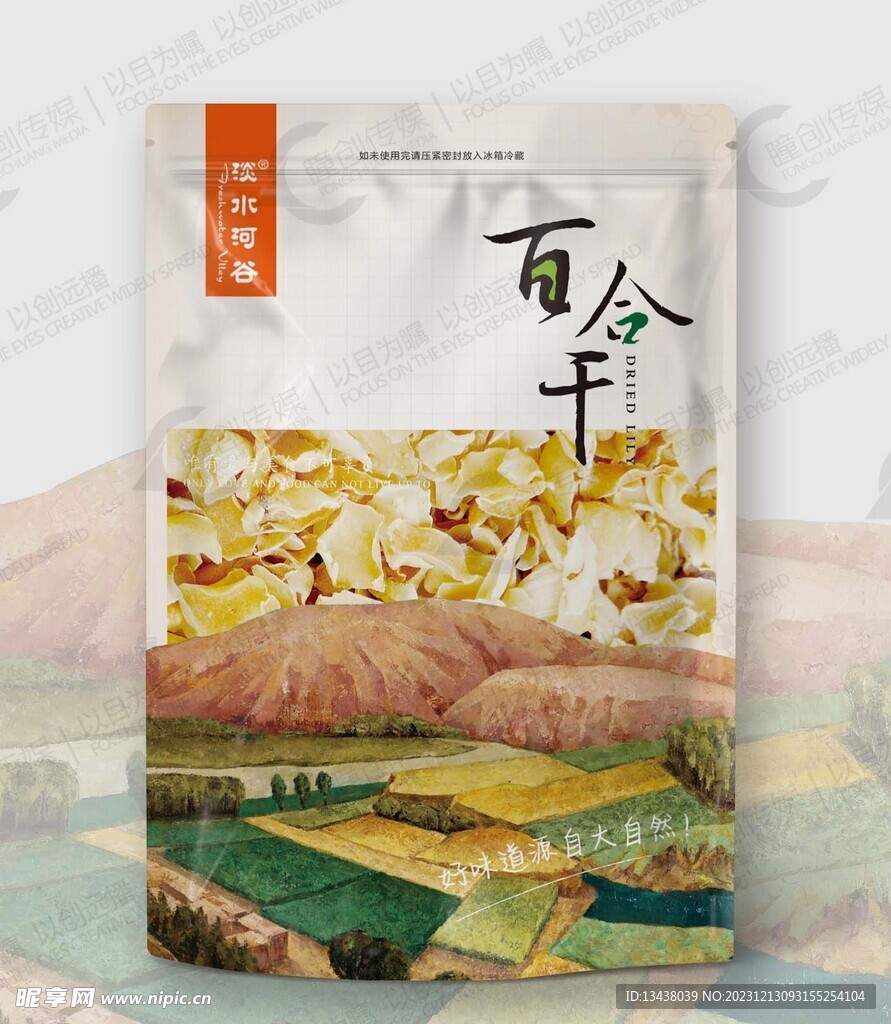 包裝袋  平面圖