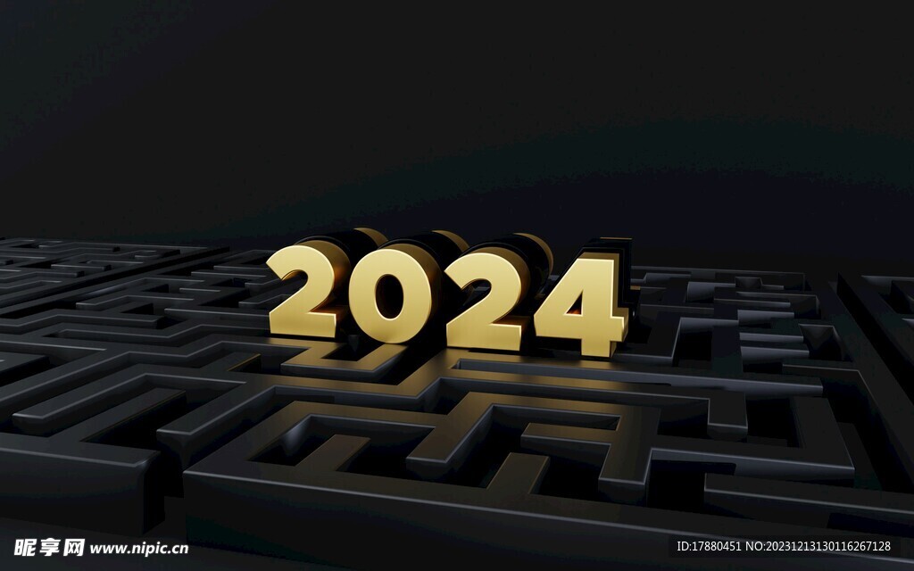 2024藝術(shù)字
