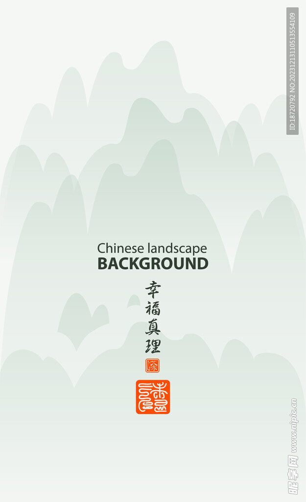 國風插畫海報