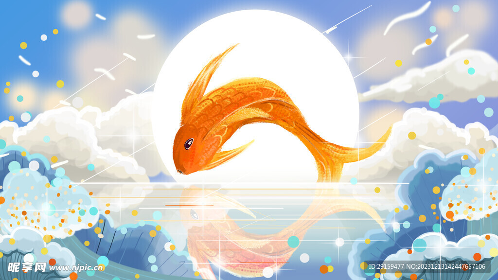            國潮魚