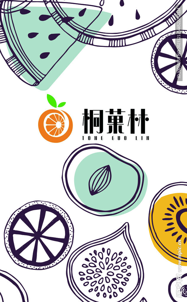 水果店