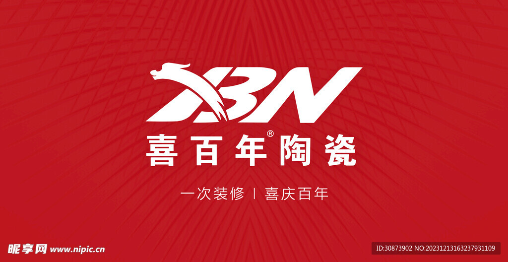 喜百年瓷磚
