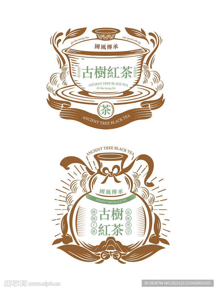 茶文化版画