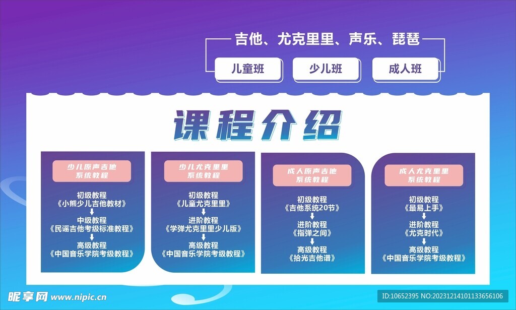 培訓學?；顒诱拱? />
                            </div>
                    </div>
                </div>



                <div   id=