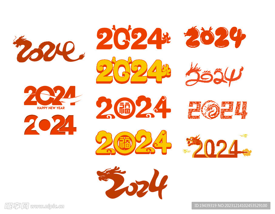 2024字體設計