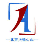 北京货运中心logo