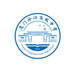 厦门海沧高级中学校徽