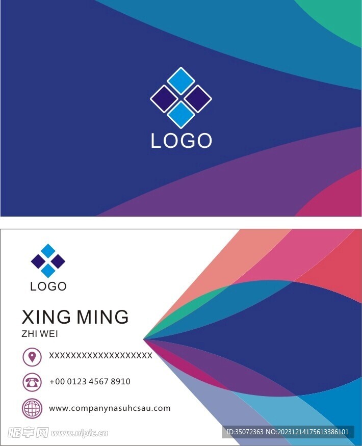 時尚名片