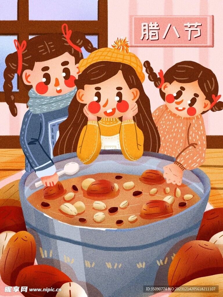 傳統(tǒng)節(jié)氣臘八節(jié)海報(bào)