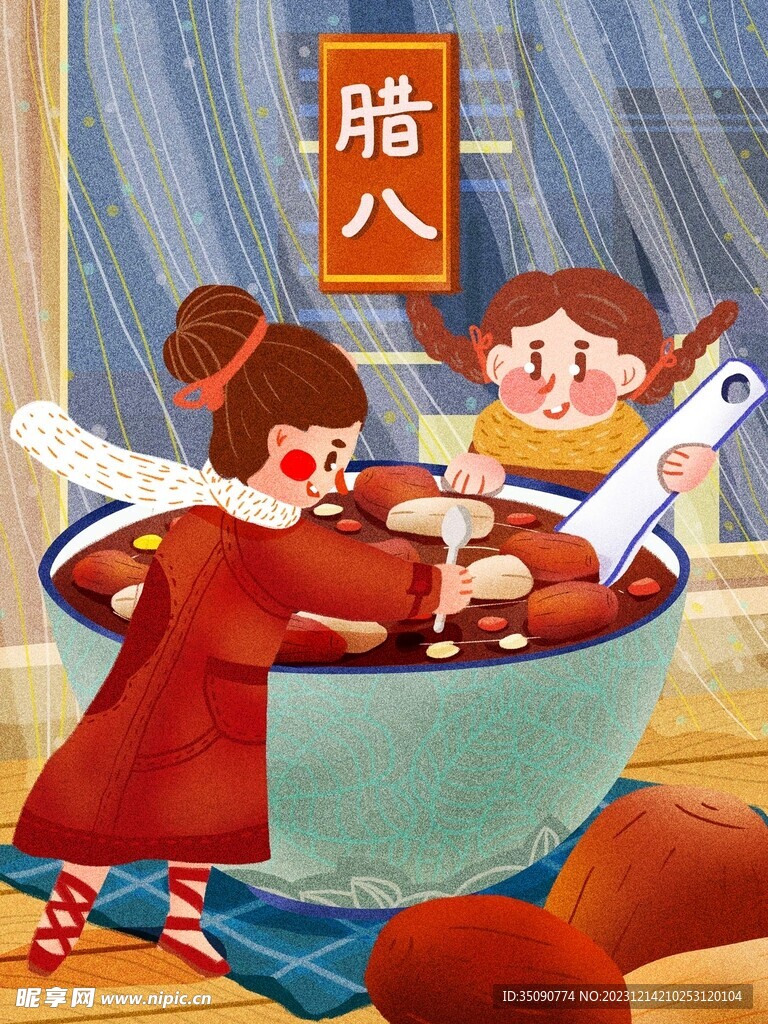 簡(jiǎn)潔大氣中國(guó)風(fēng)臘八節(jié)海報(bào)