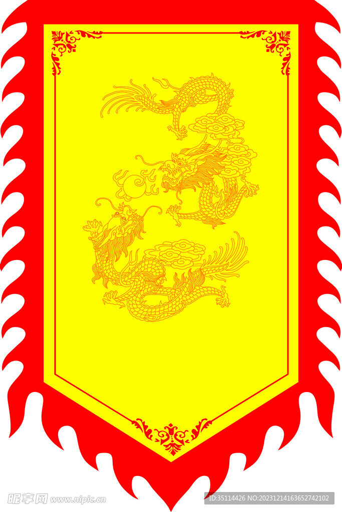 復(fù)古旗