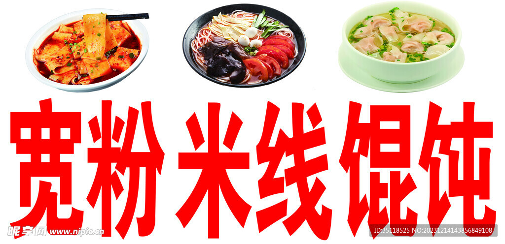 小吃
