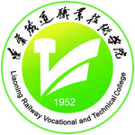 辽宁铁道 职业学院 锦州运校 