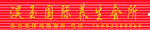 廣告牌