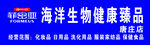 廣告牌