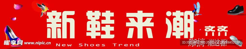女鞋