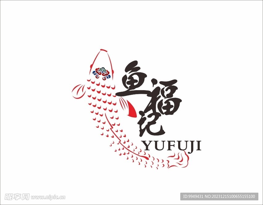 魚福記