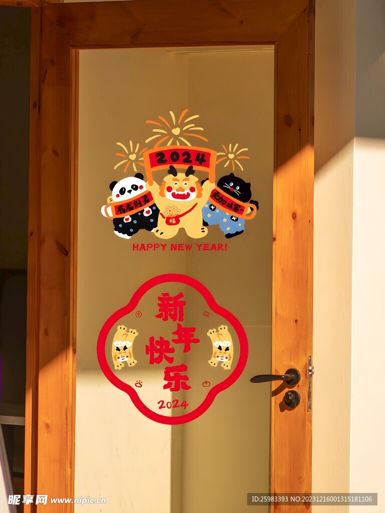 賀歲窗花