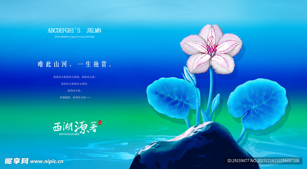           地產(chǎn)廣告 