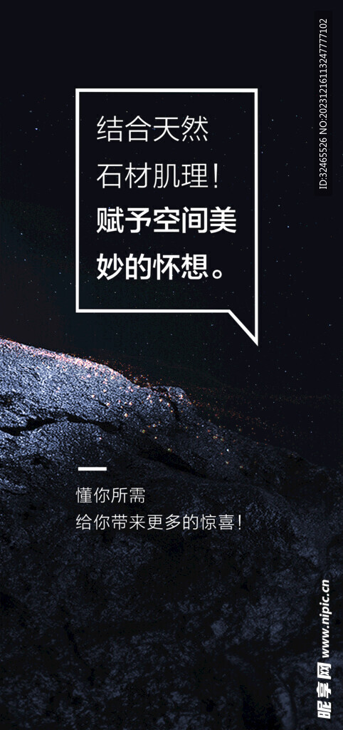 賦予空間美