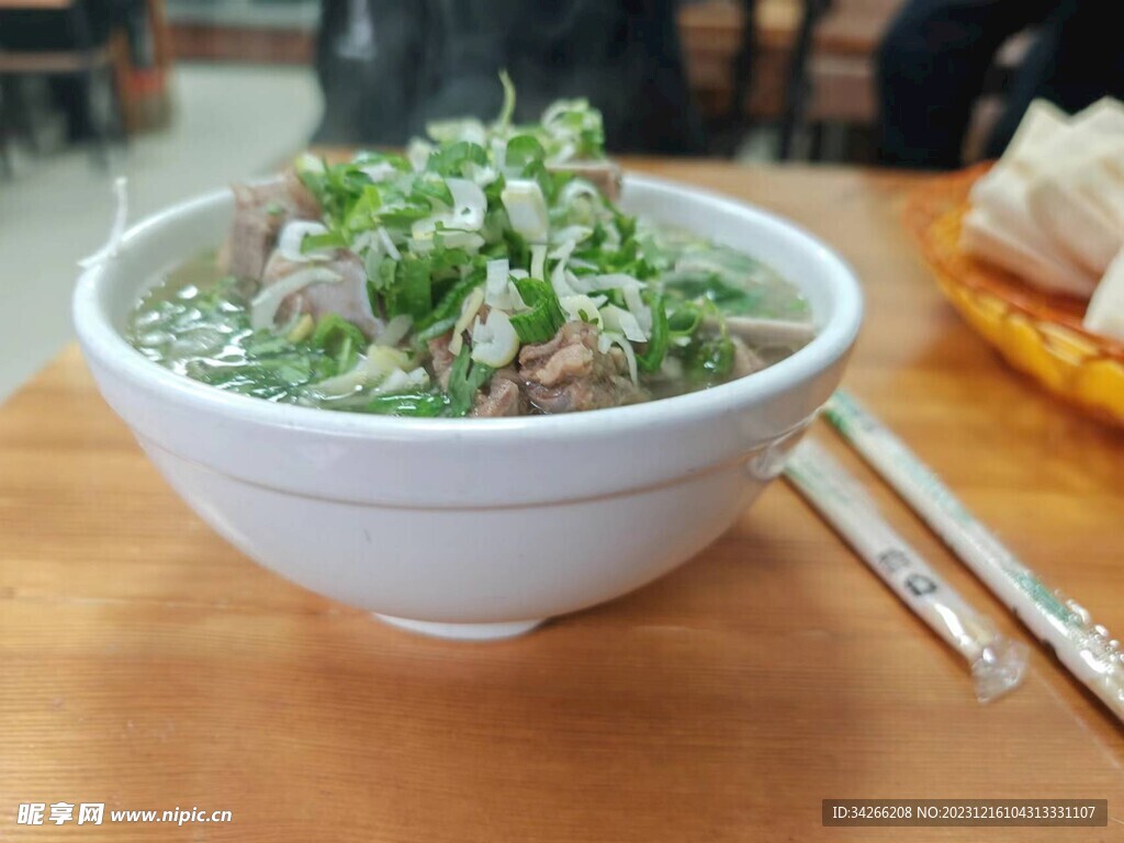 羊肉