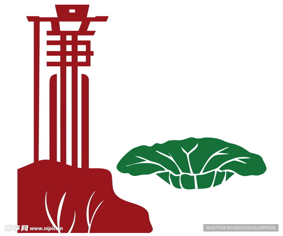 廉政