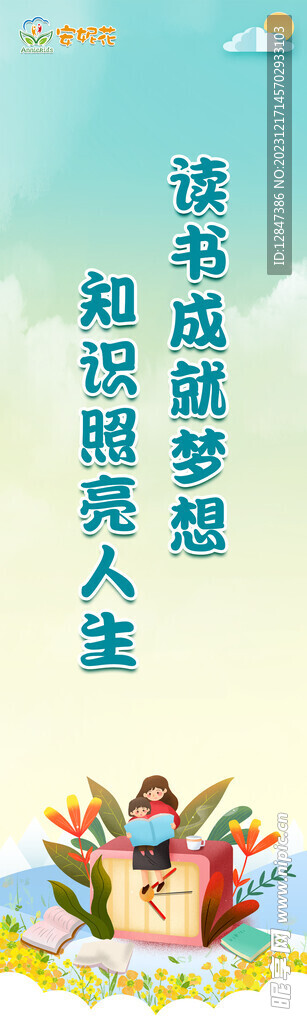 文化展板
