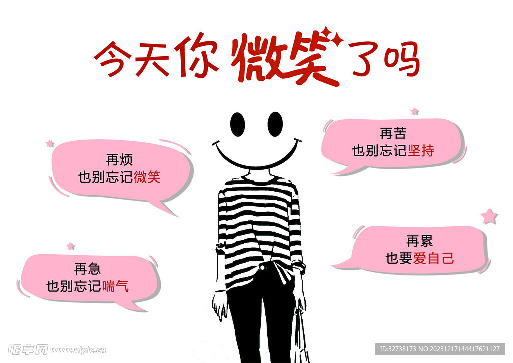 企業(yè)文化