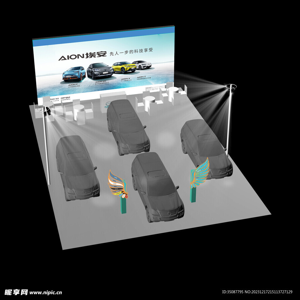 3D效果车展布置图