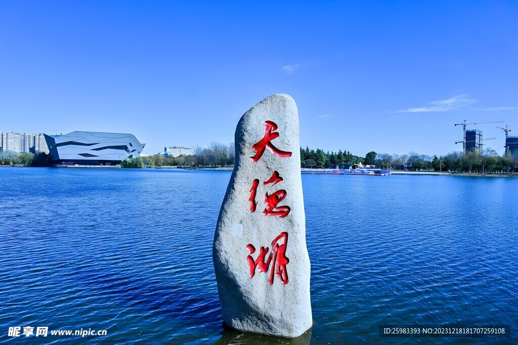 湖畔公園
