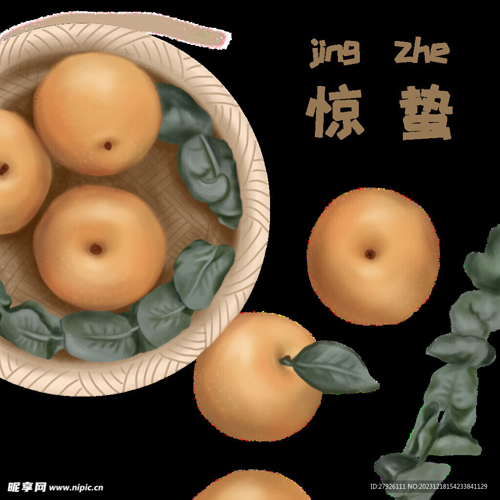 梨