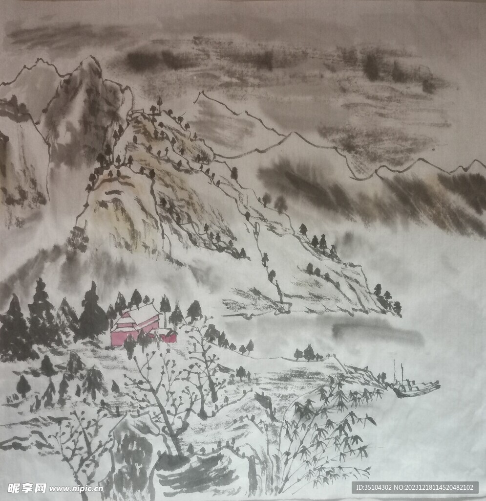 寒山