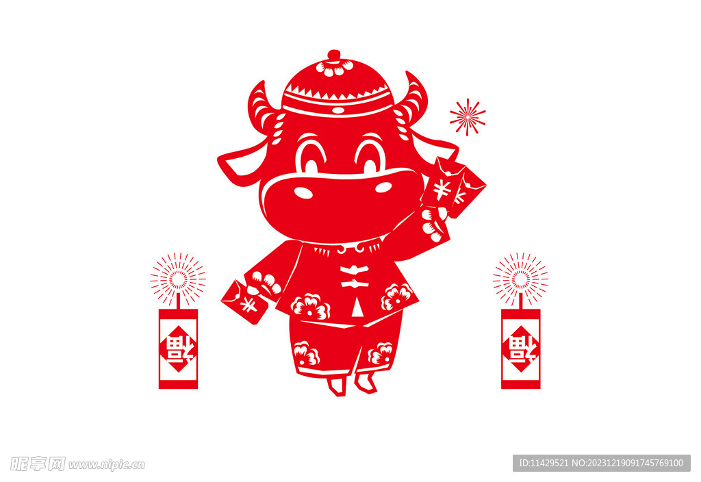 新年 牛年 喜慶