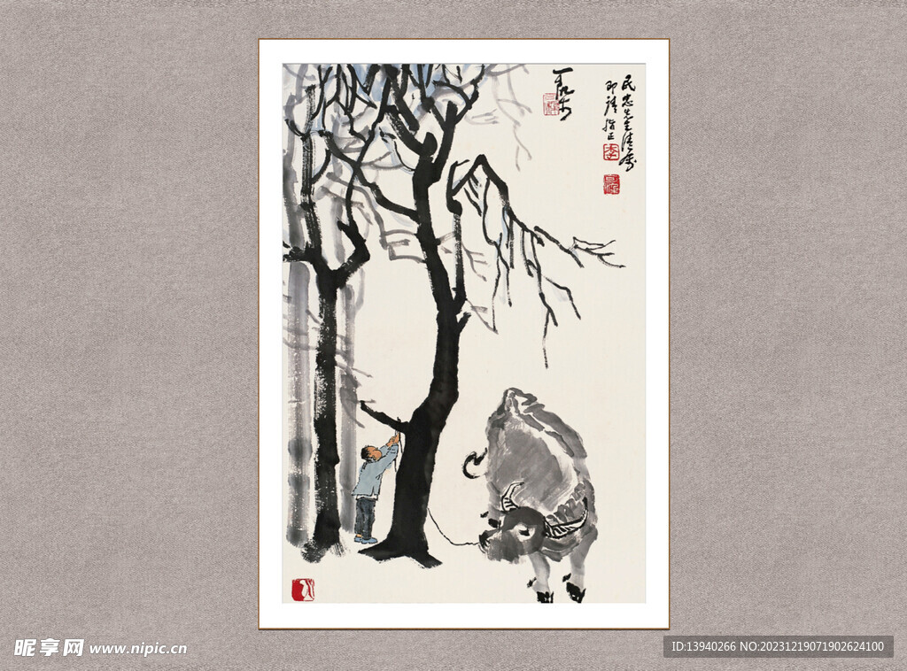 牧牛圖