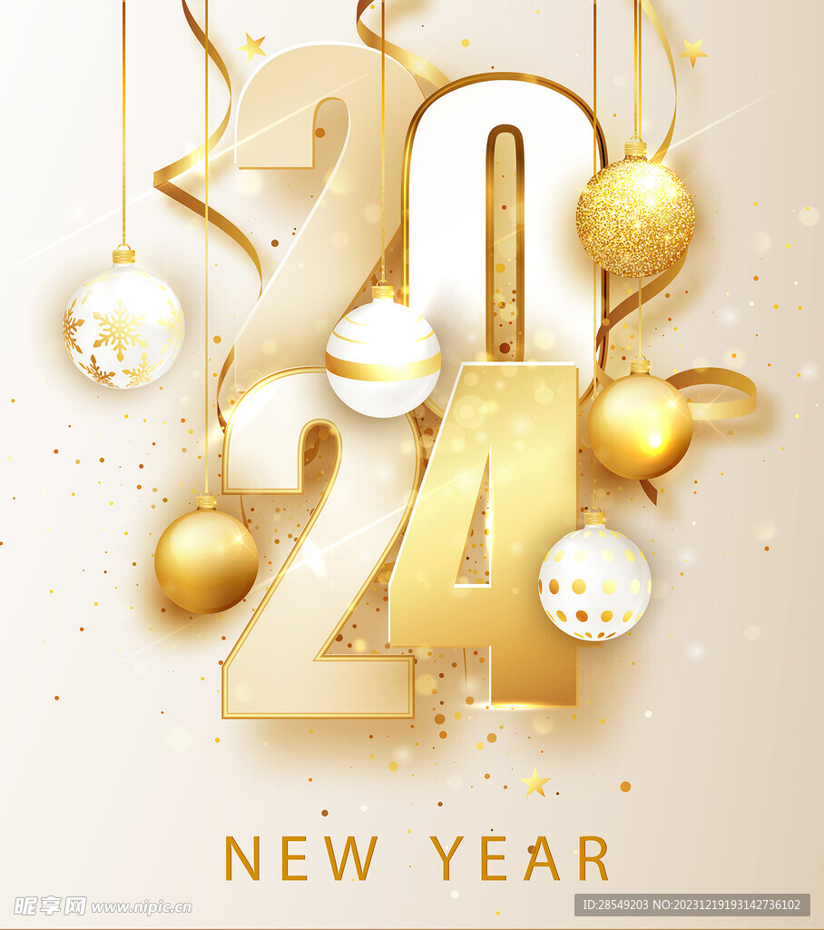 2024新年1