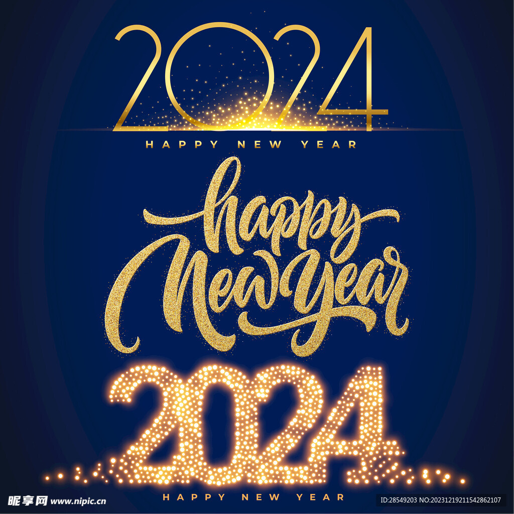 2024 新年7