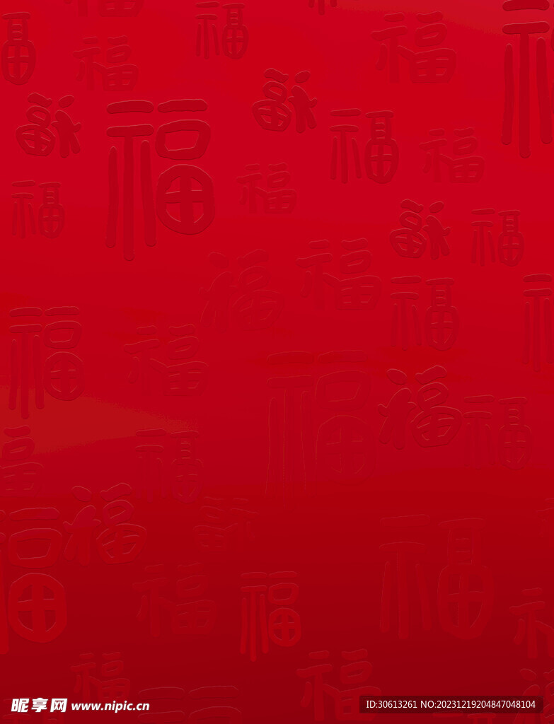 红色新年福字背景