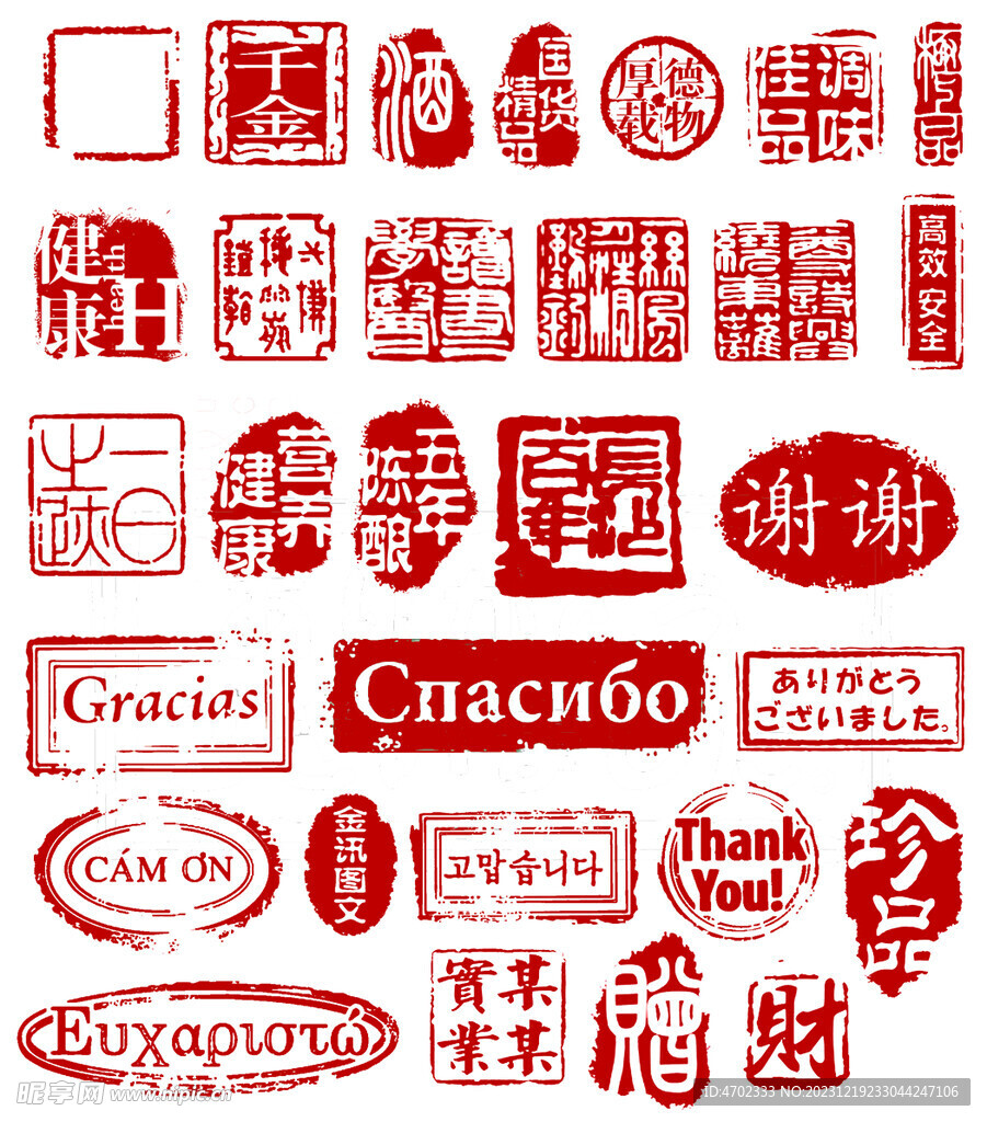 中式传统印章