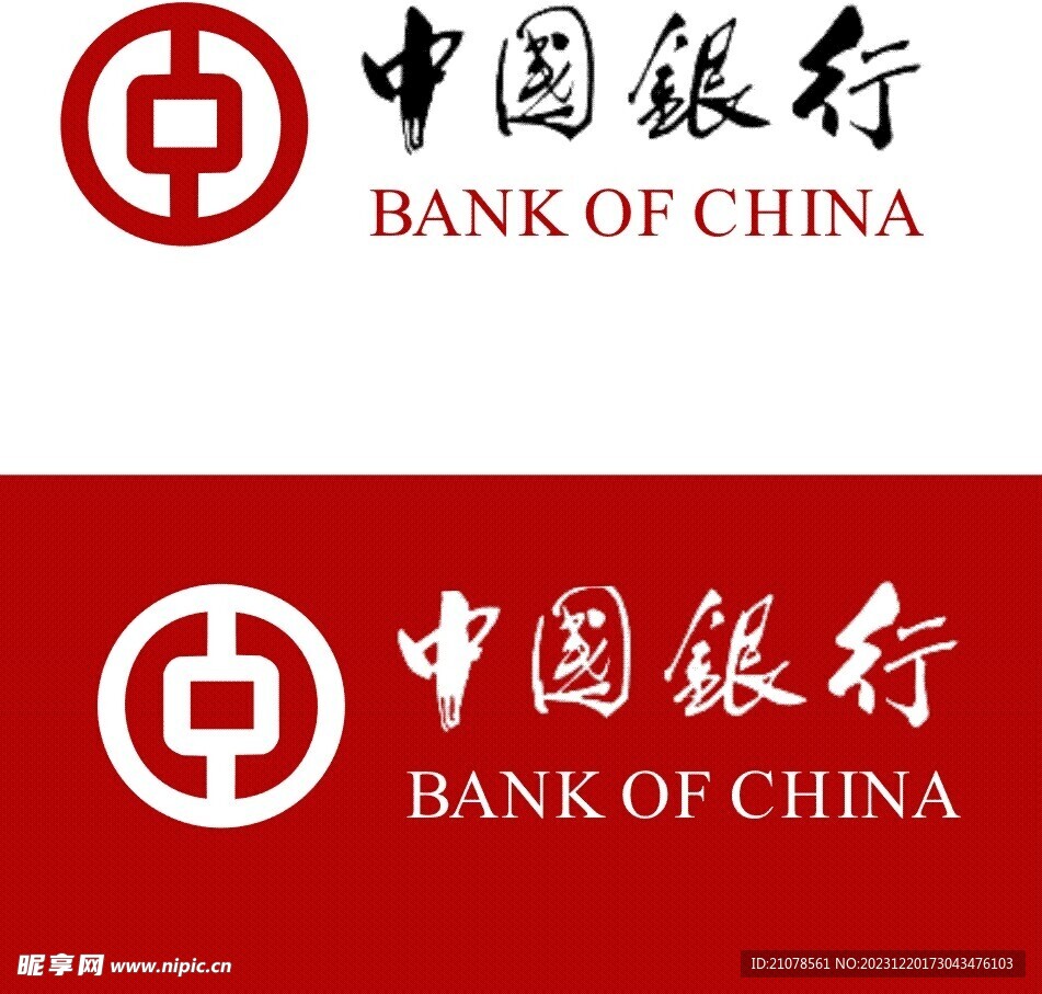 中國銀行