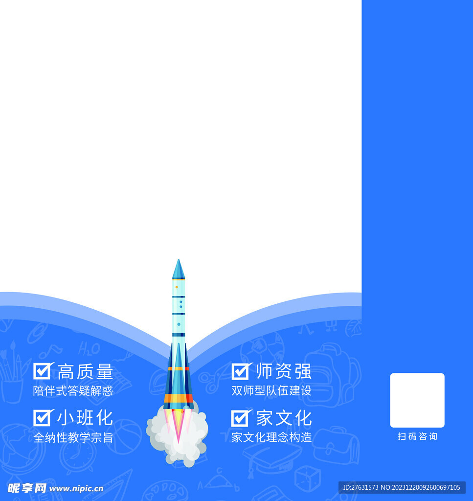 藍(lán)色手提袋
