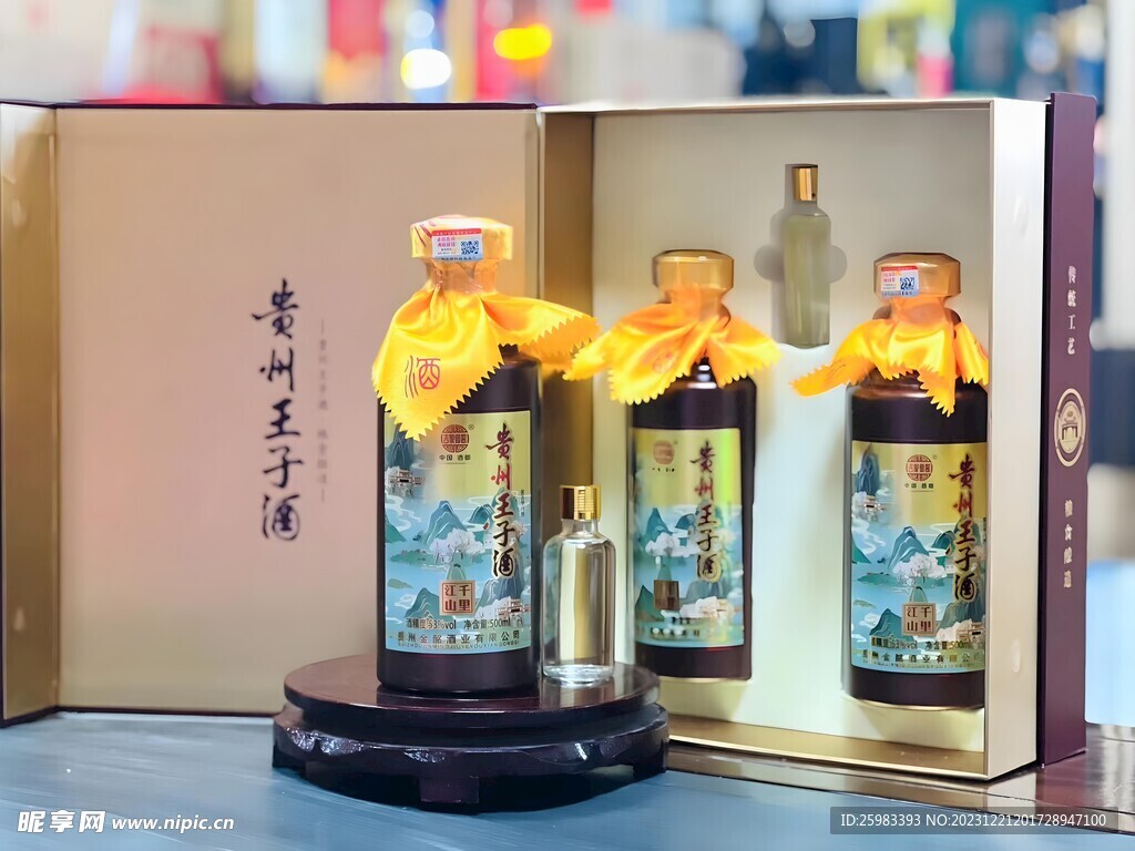 白酒