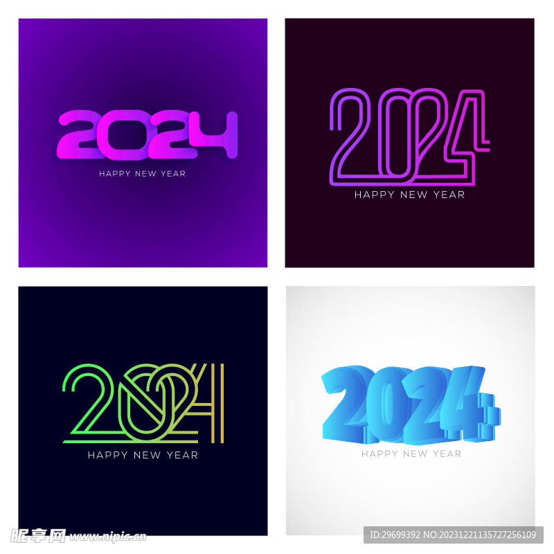 2024年