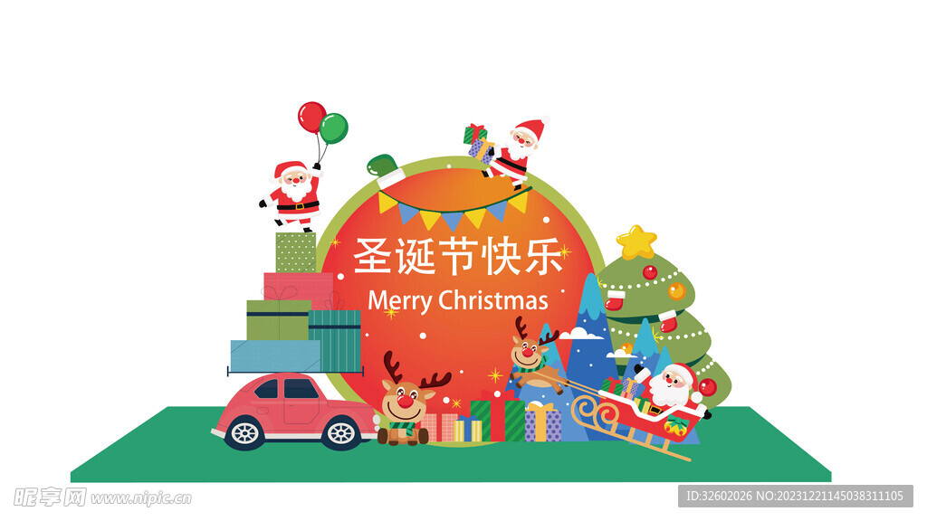 圣誕節(jié) 美陳