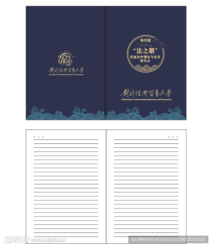 筆記本