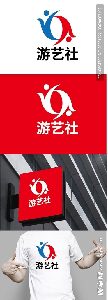 娛樂標識設計