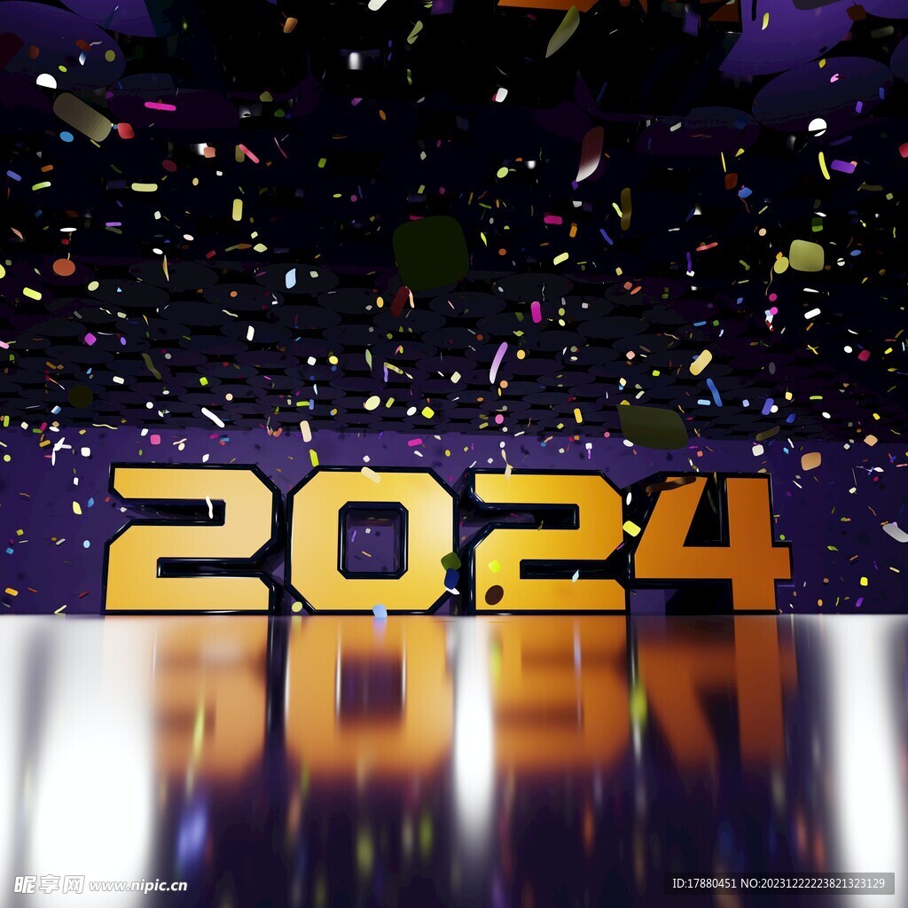 2024藝術字