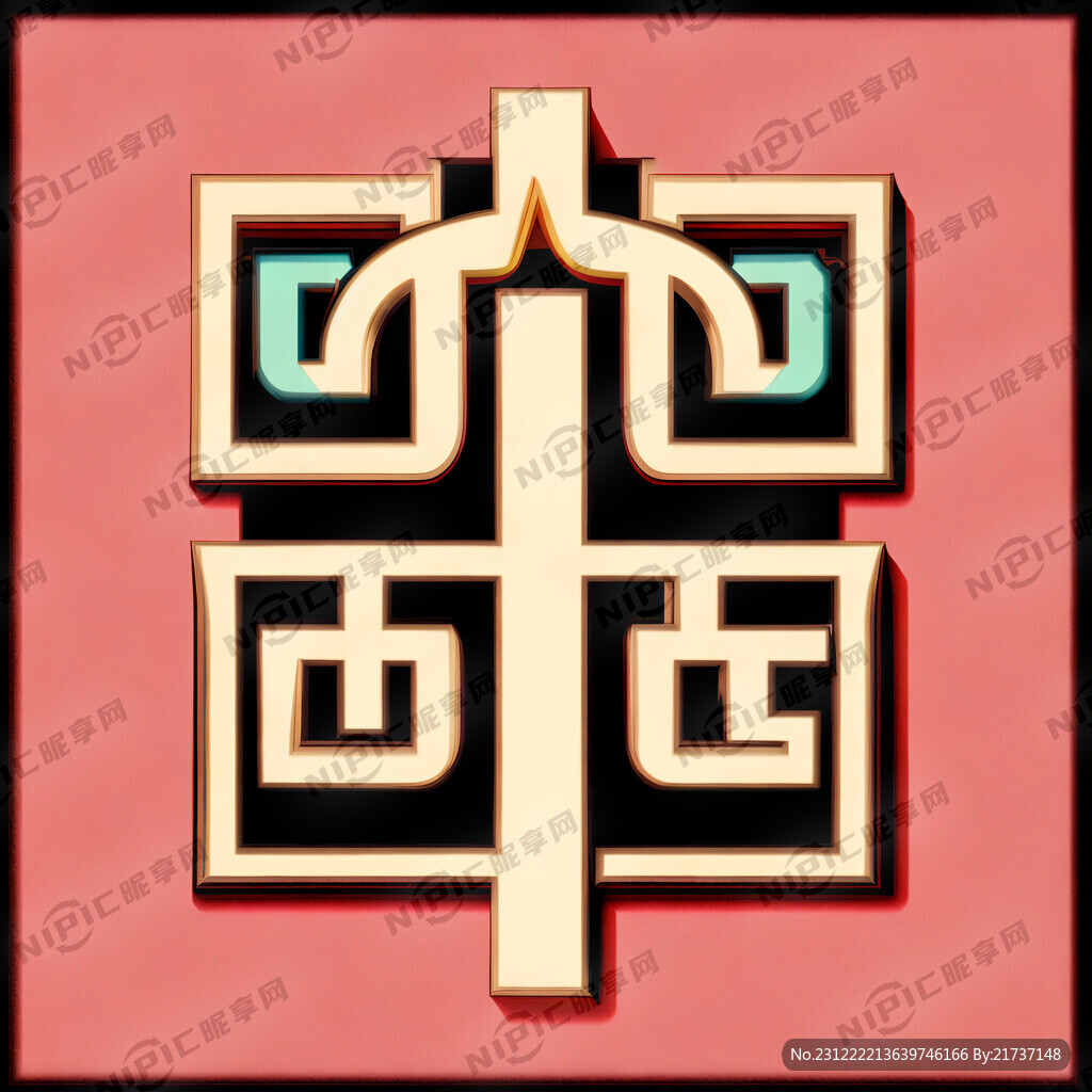 視華兩個(gè)字設(shè)計(jì)個(gè)藝術(shù)字體