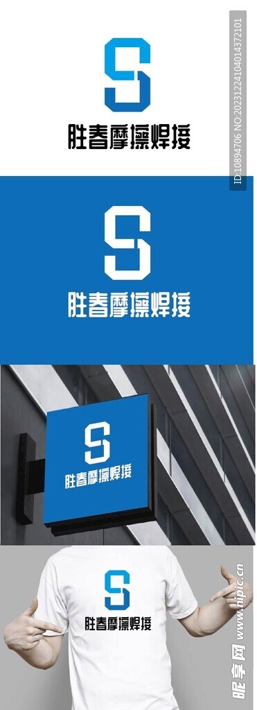 焊接標(biāo)識設(shè)計(jì)