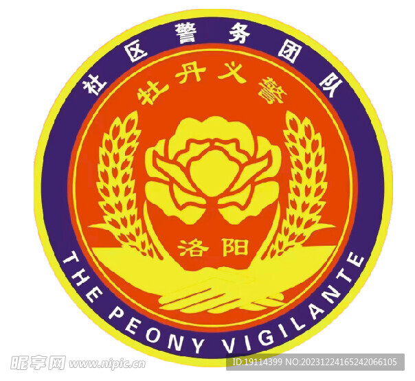 牡丹义警logo